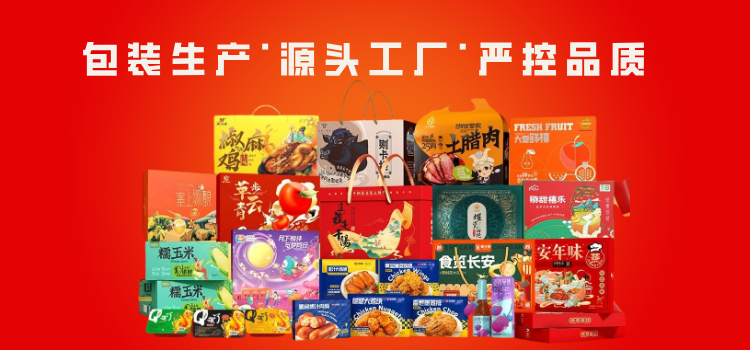 源头工厂
