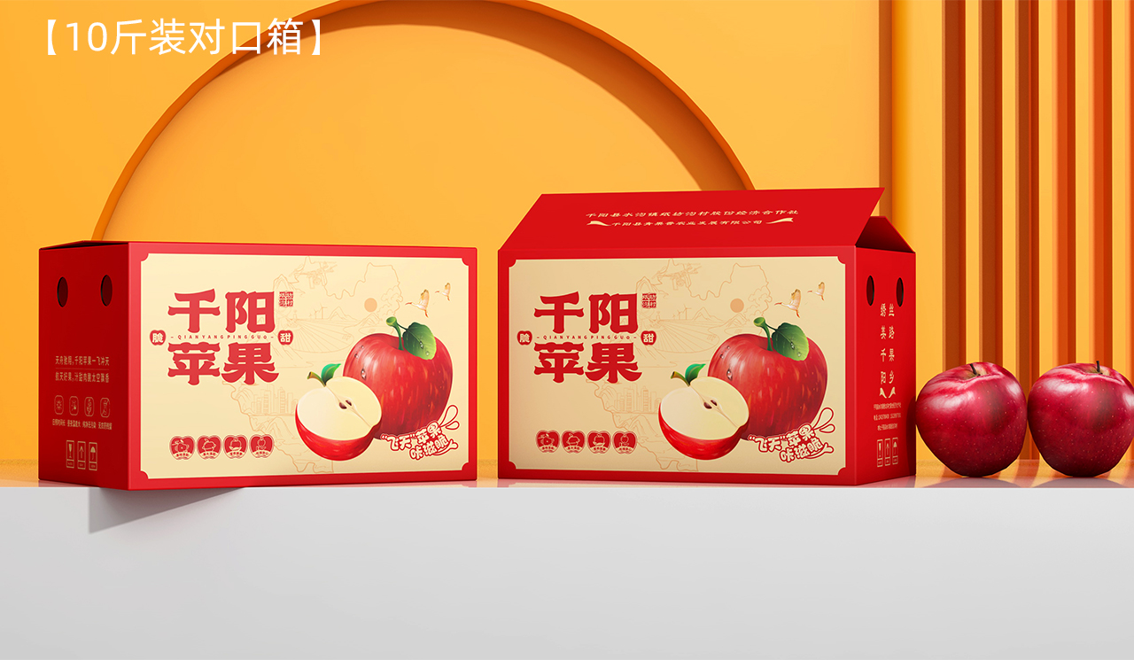 千阳苹果详情页_站酷_05.jpg