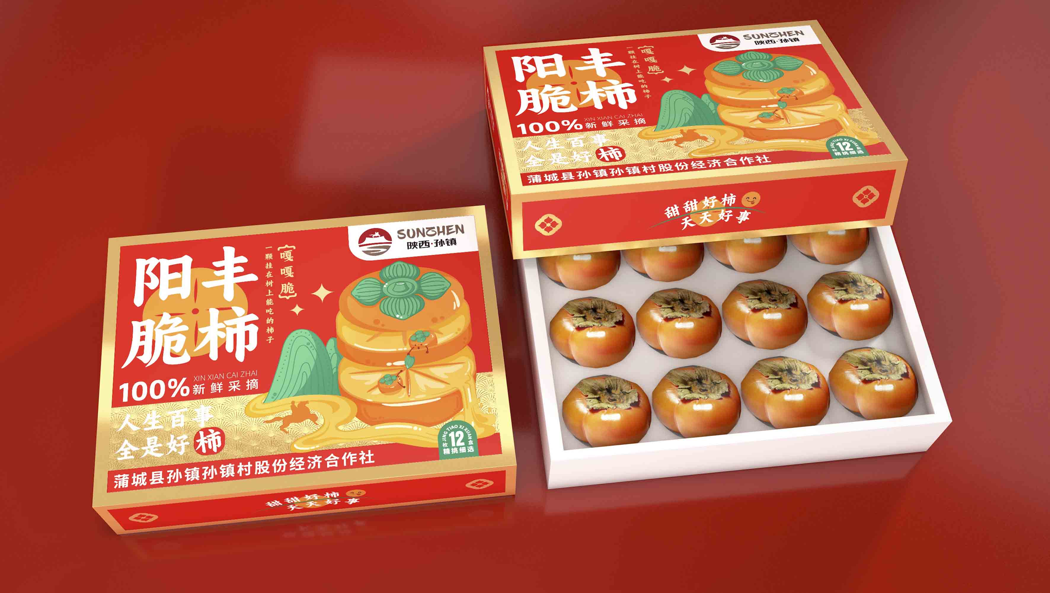 微信图片_20231227170632.jpg